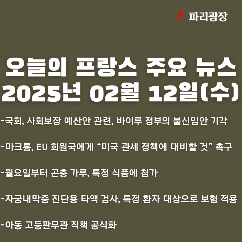 60c6adf9f43fceb0c22adaeffff56813_1739364175_1349.png