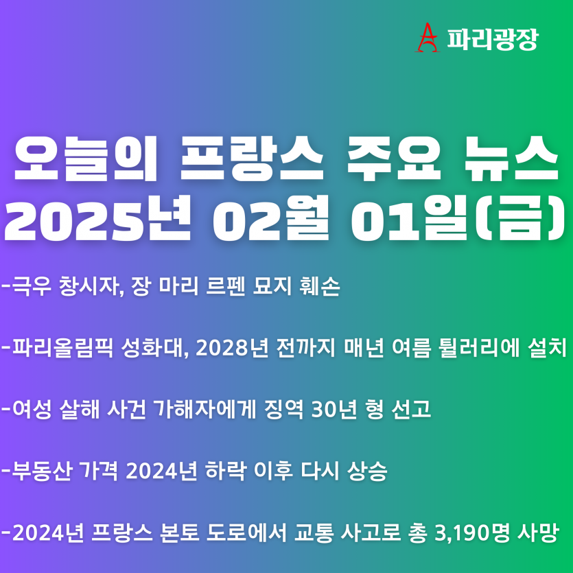 900a7b0b6c29ce43b970f3559525d3f1_1738410138_3682.png
