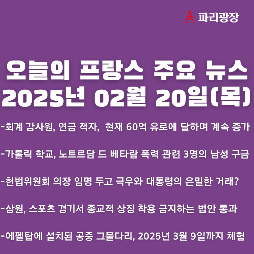 add5f8cf3a8e84db8d8be2d98f7314bb_1740047505_2095.png