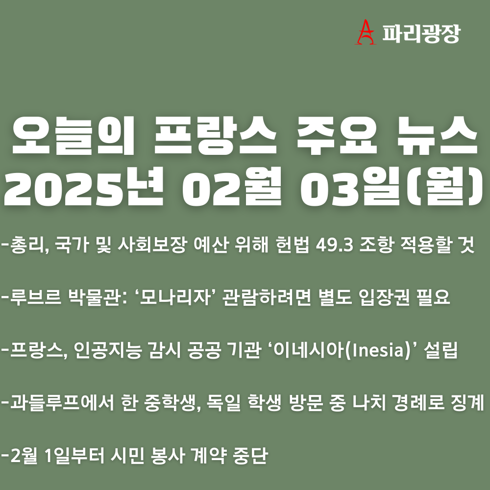 b39ad80ef9f9250a8017512a4ef16c16_1738584435_0301.png
