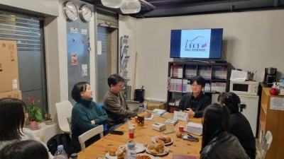 프랑스 한인유학생회(AECF), 김태수 박사와 함께하는 학술 아뜰리에를 통해 첫 공식 행사
