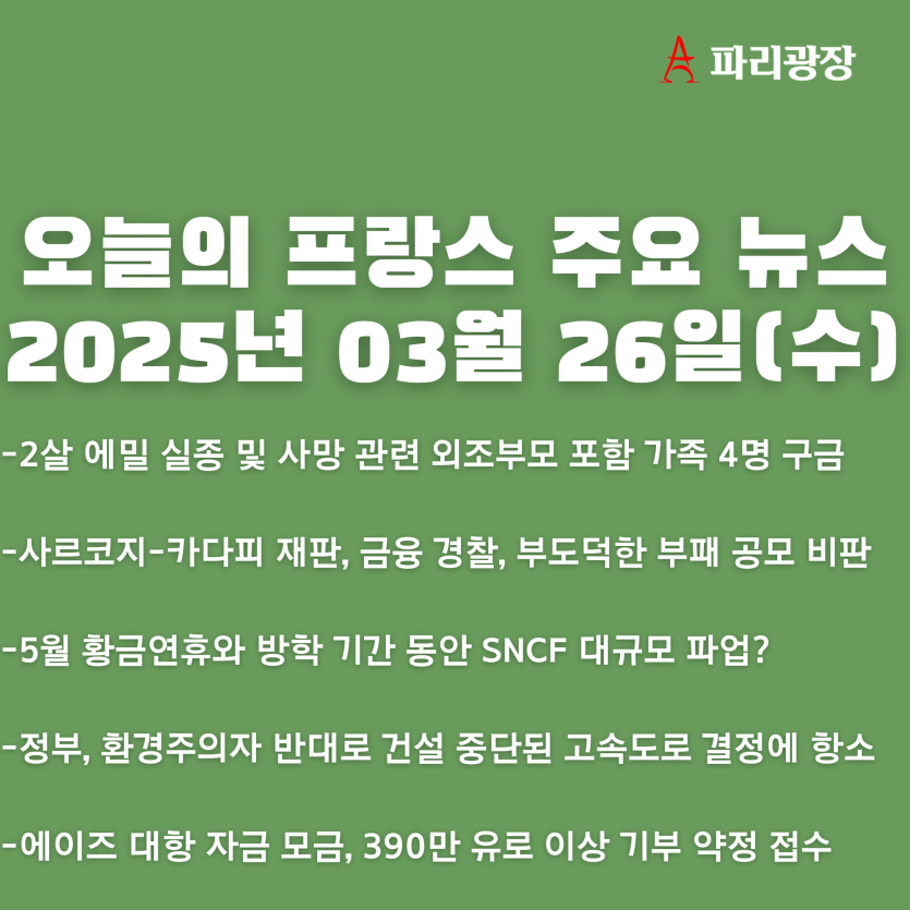 5b5a0abef007d2be5e0d2394c98cb4c8_1742980919_7804.png
