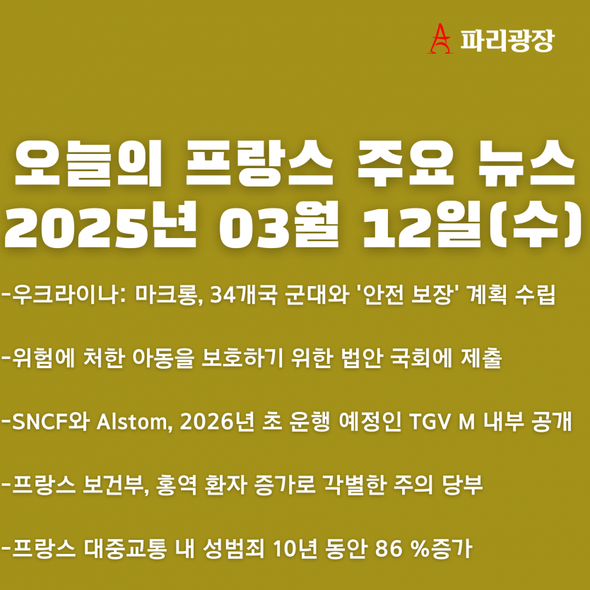 8fcd7d49cc79cfa8a8d7bd4d0ae1a6b9_1741771378_1883.png