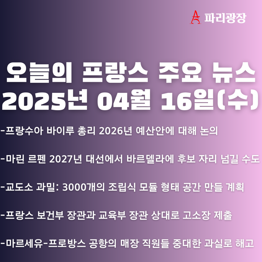ff55ee02d63734ea52db9646265d285f_1744795626_6413.png