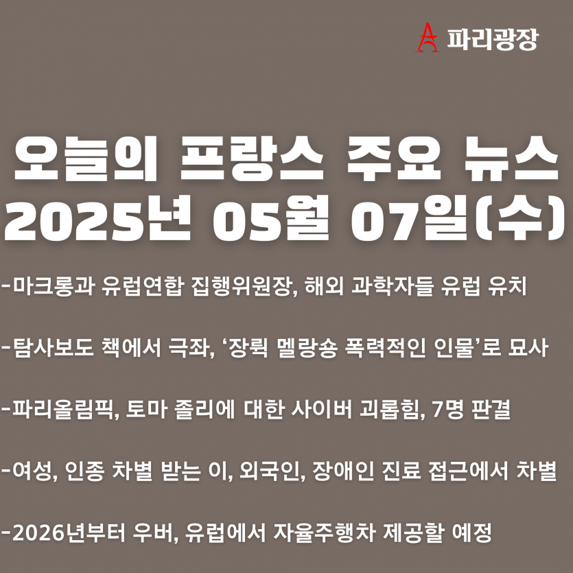 5e9185aa24021c8bd2b481a50bd010d3_1746612025_2871.png