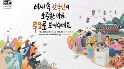 제21대 대통령 재외선거 프랑스 유권자 4,744명 확정