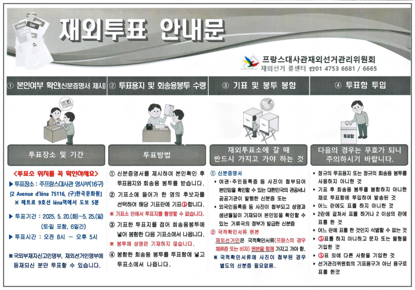 a7967199162773adec2cdd31e8994424_1746560343_6066.png