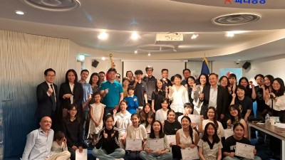 프랑스, 제8회 청소년 꿈 발표 축제 -나의 꿈 국제 재단 주최-