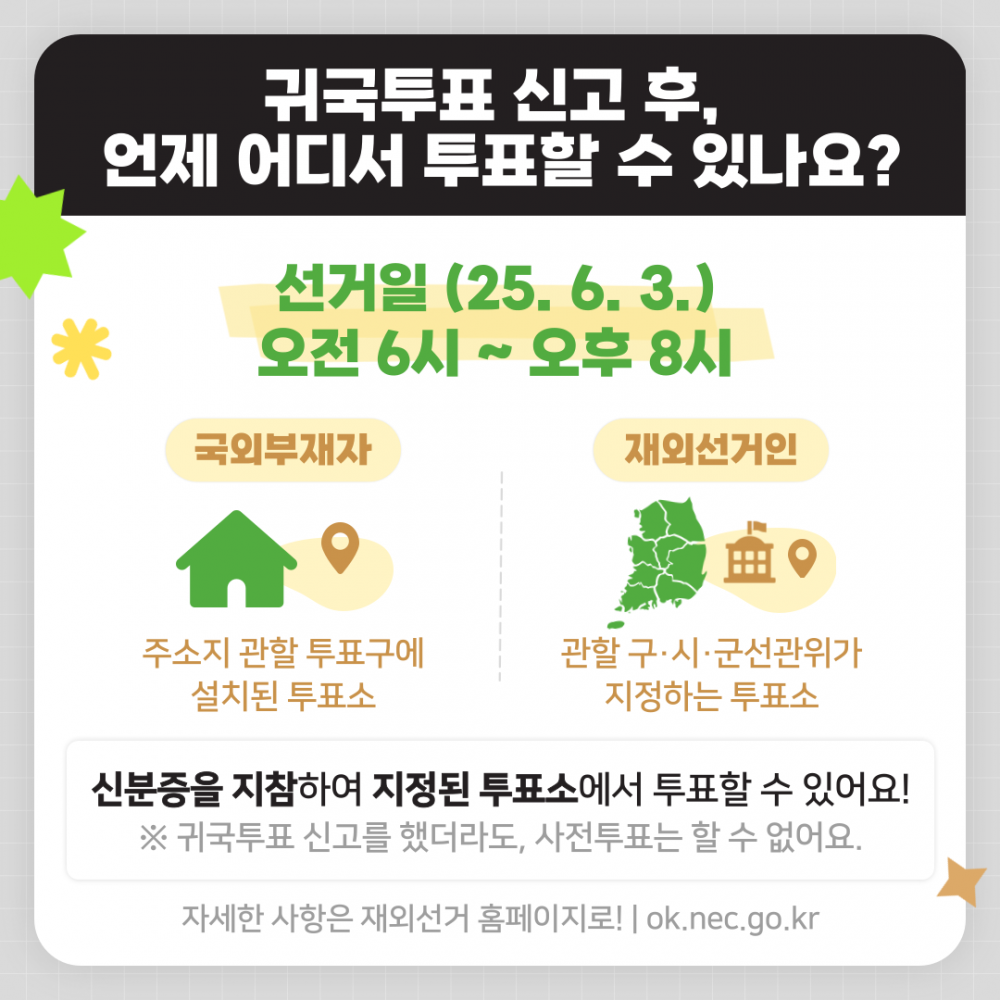 e130319028537a4b67ab5f9843a44756_1748162395_8708.png