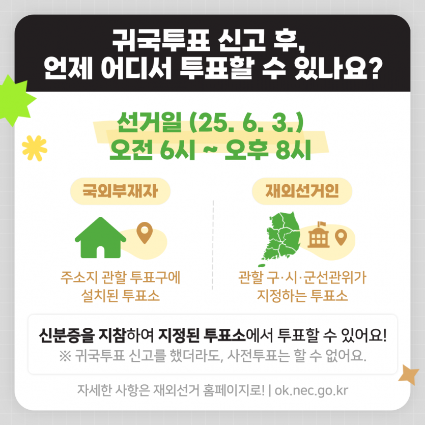 e130319028537a4b67ab5f9843a44756_1748162395_8708.png