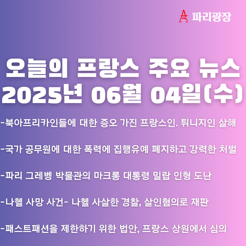 19de6e5d8ae6d5614bddaedc89fe4805_1749031788_3334.png