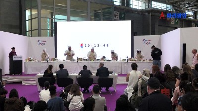파리, 코리아 엑스포에서 제1회 한식 경연대회 개최