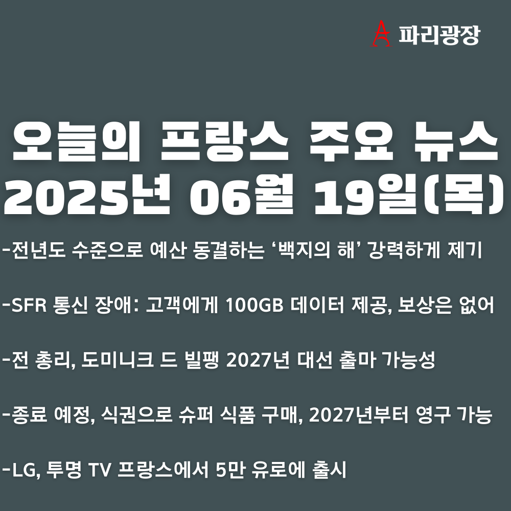 7ac908607f77e3eff2387dc180252fc0_1750323101_2169.png