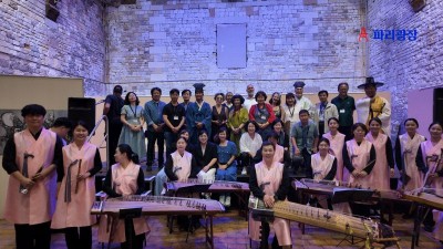 노르망디, 옹플뢰르의 한국 문화 축제(Festival Korea Live)