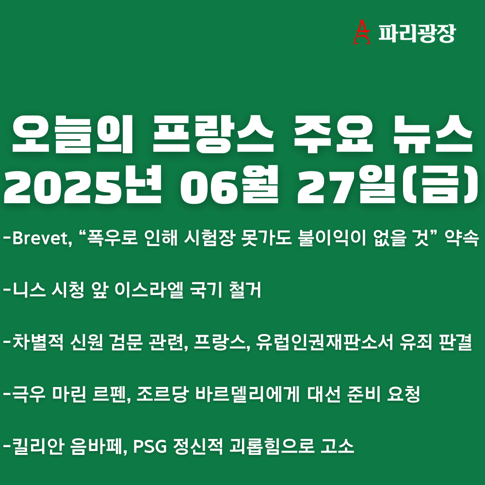 bcb4ec54e1642e8e3af66fcc79e3c693_1751020627_8947.png