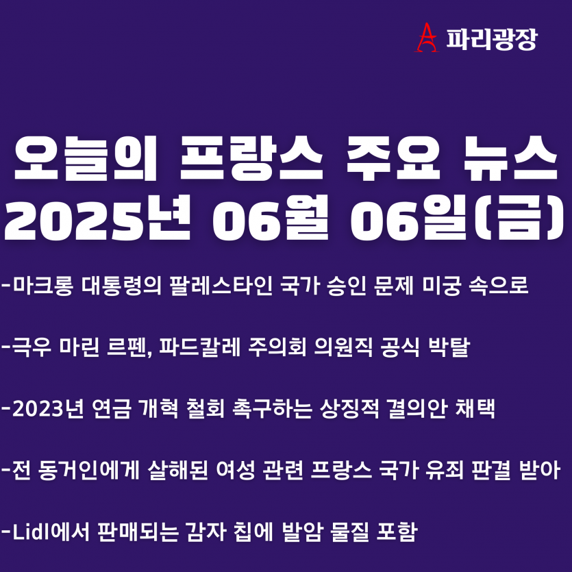 e3ad7e22010f722bd27e911987bcbf5e_1749200566_6612.png