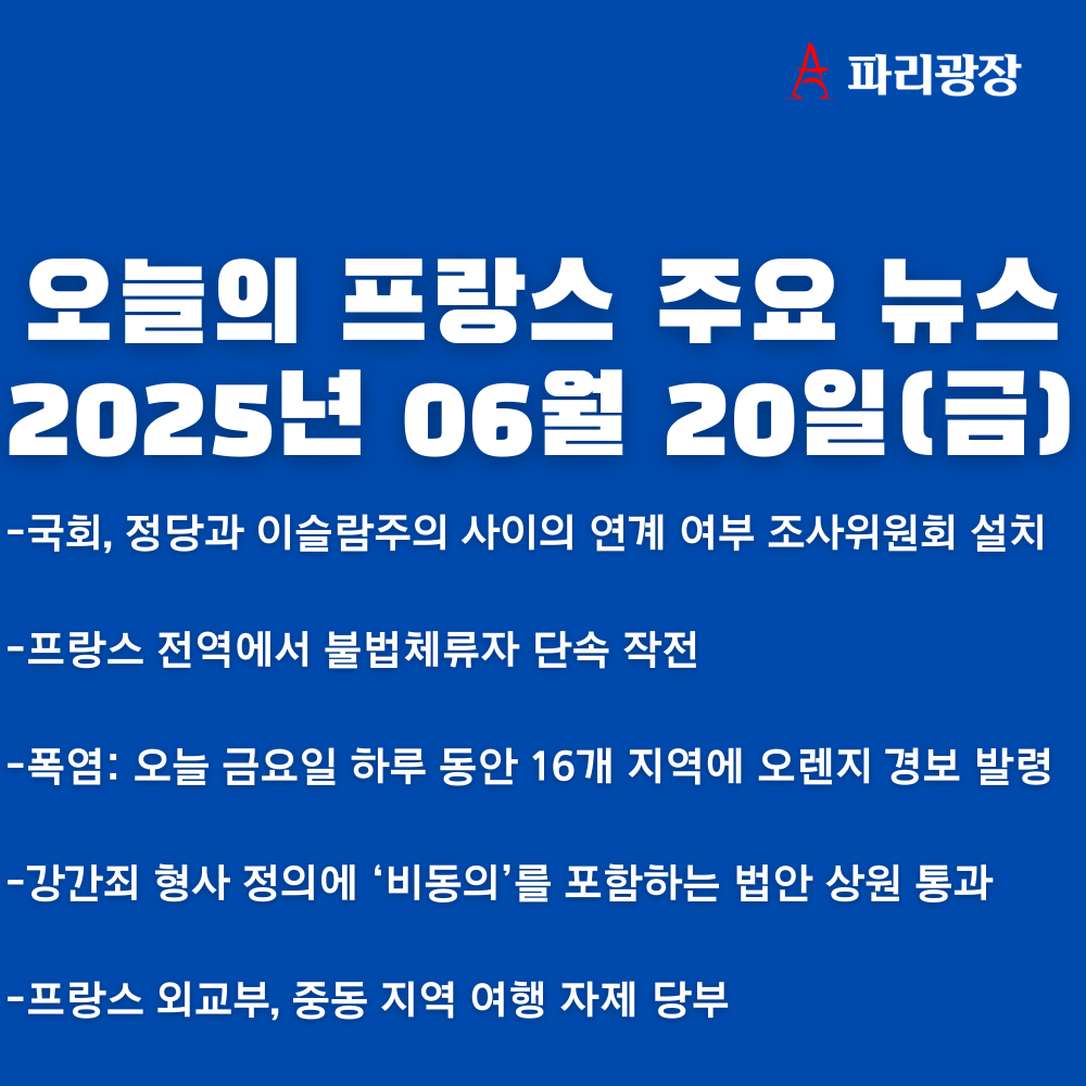 ef150d6afaab635f7b97baae878b4cd6_1750410848_4344.png