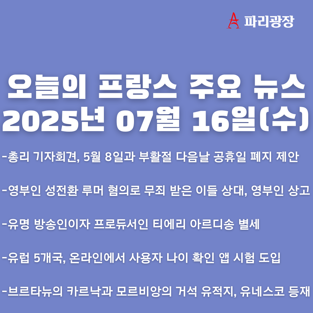 8a85cb2c1eb87fb914dc268a0f4d3a86_1752649733_4568.png