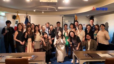 민주평통 남유럽협의회 프랑스 지회-광복 80주년 컨퍼런스