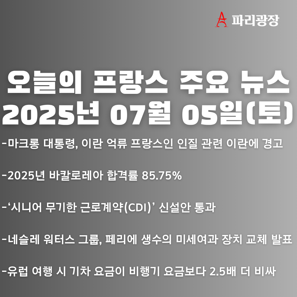 9fb1fcbd4b98290254823d4a80c22b69_1751692993_9973.png