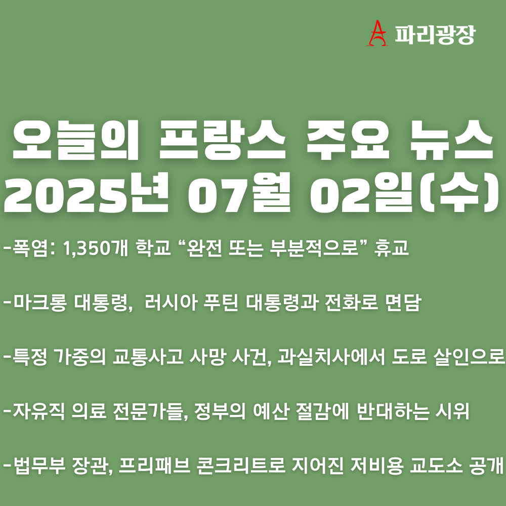 fd5d84356cb071fb8fb9e5e66900d987_1751451308_7296.png