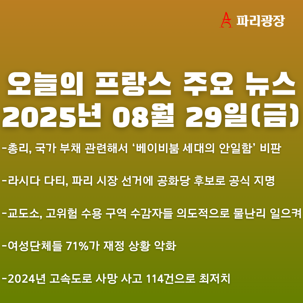 1bafcce9fe8eeabce607421303783392_1756456462_2574.png