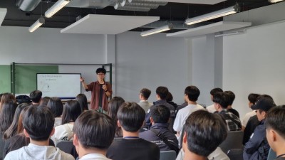 프랑스 한인유학생회의 이상협 박사생,  충북 보은 교육지원청 소속 학생들 대상 특강