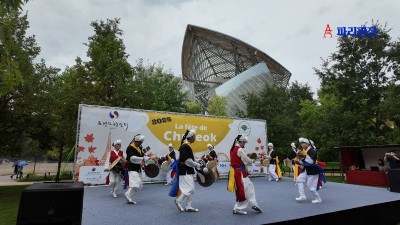 2025 프랑스 한인회, 한가위 축제