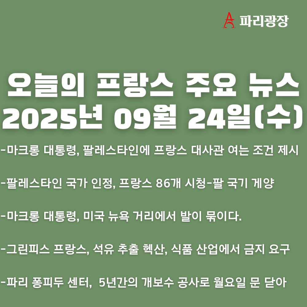 56a038fdce07c3eab58786e9f7775ddb_1758703217_8525.png