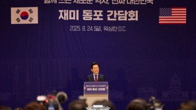 이재명 대통령 재미 동포 간담회 발언 중  재불 동포도 주시해야 할 사항