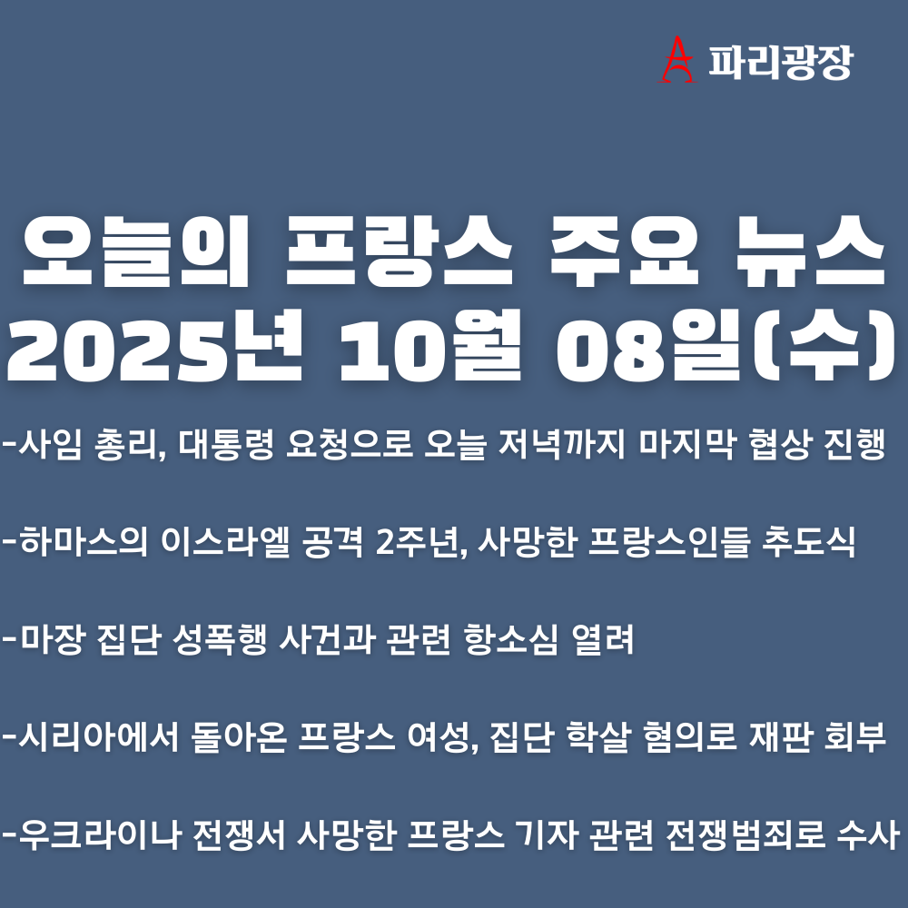 048689adc17cfd15aeeac5bbb83fea86_1759906168_4476.png