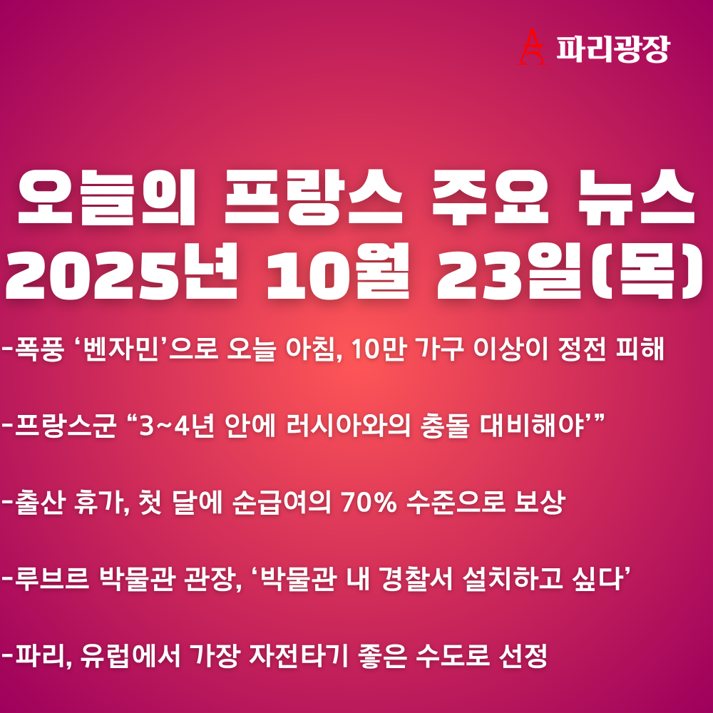 9b2f09fc81b0f1e3a366a84c3e248bd8_1761208705_1852.png