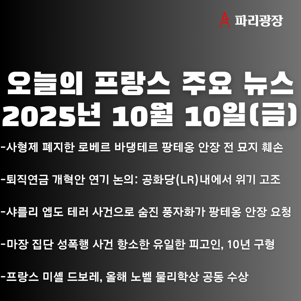 dd40a7f8e853584af0192052a5ff9684_1760084321_5643.png