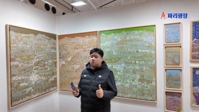 권순욱 작가, 파리 루브르 까루셀의 아트 쇼핑 파리에 참여