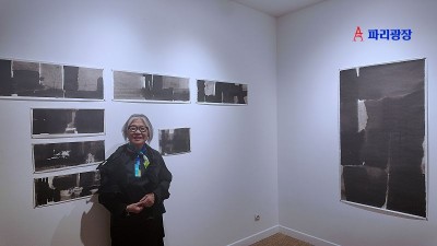 김명남 작가 파리 개인전 <수묵화, 물과 먹의 글씨> 오프닝에서
