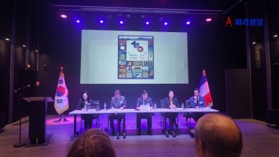대사관, 한불 수교 140주년 관련 주요 프로그램 소개를 위한 기자 회견 개최