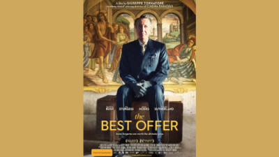 [김영필 교수의 세상 읽기] - 페이크 러브?