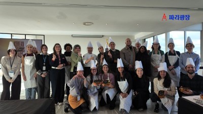 주 유네스코 대한민국 대표부, 한식 요리 강좌 개최