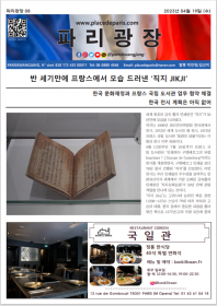 파리광장 08호 전자신문