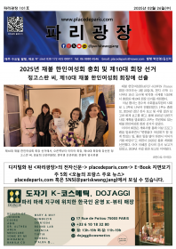 파리광장 101호 전자신문